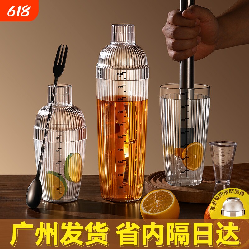 雪克杯奶茶店专用柠檬茶制作工具捣汁棒暴打手打调酒器套装雪克壶
