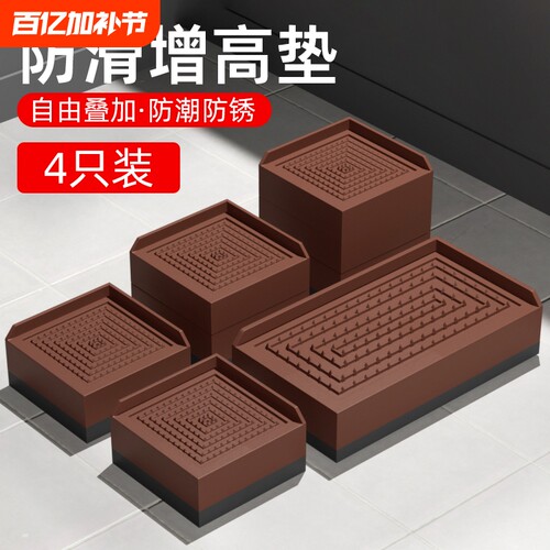 静音免打孔高承重易安装防滑脚垫