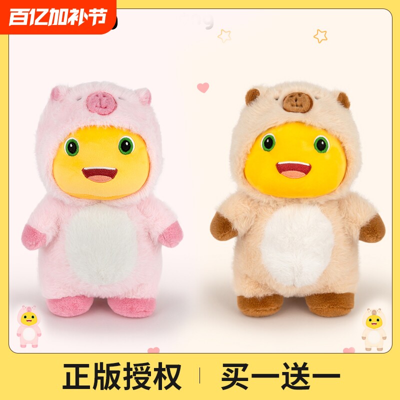 正版小奶龙公仔可爱恐龙玩偶毛绒玩具布娃娃女生抱枕新年生日礼物