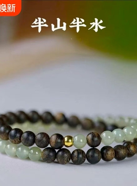 文莱沉香新疆晴水和田玉双圈手串礼物手链夏季显白文艺复古手串