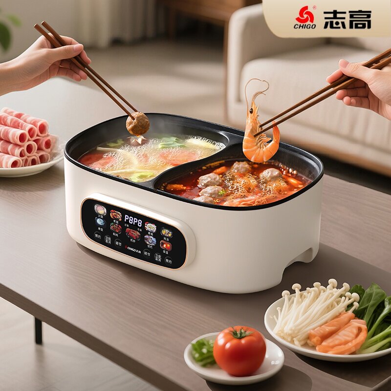 志高鸳鸯电煮锅 59元 - 86线报