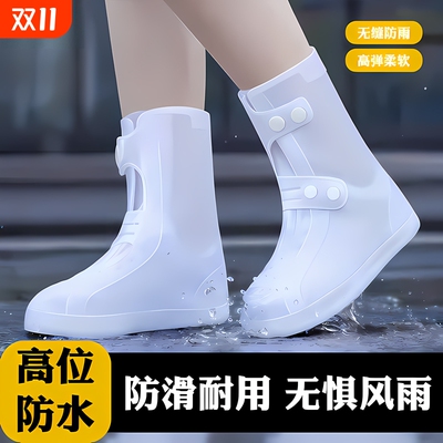 茶卡盐湖鞋套防水防沙透明加厚沙漠徒步户外耐磨青海高筒趟水脚套