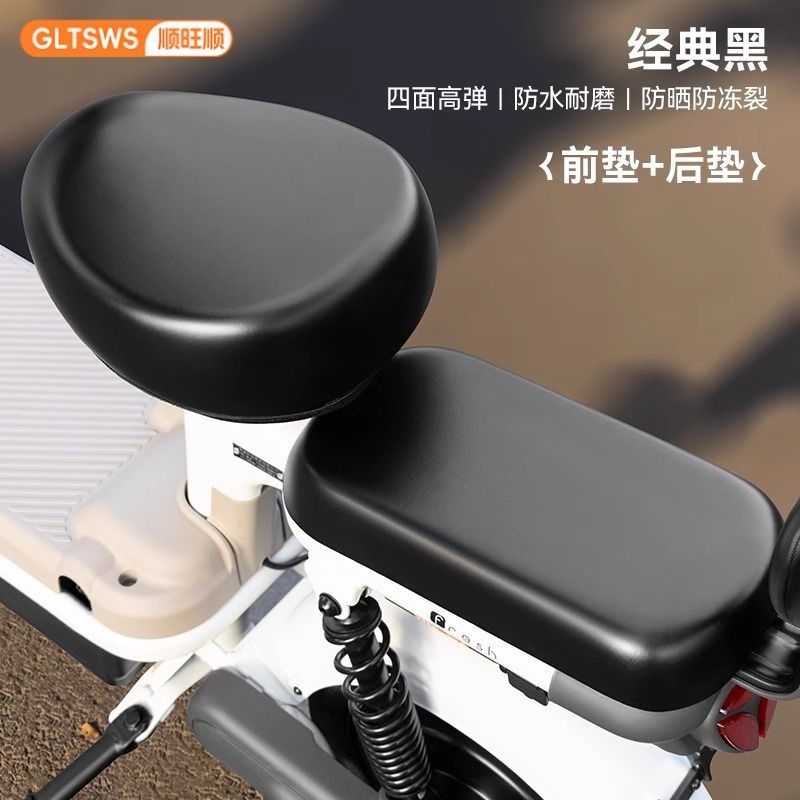 顺旺顺防滑垫电动车坐垫套四季通用防晒座垫电瓶车座套隔热皮革