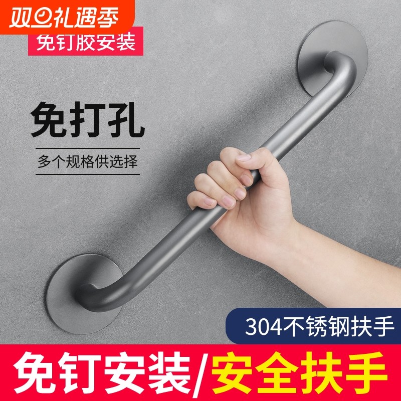 浴室扶手架免打孔卫生间拉手老人老年人防滑栏杆马桶安全厕所拉手