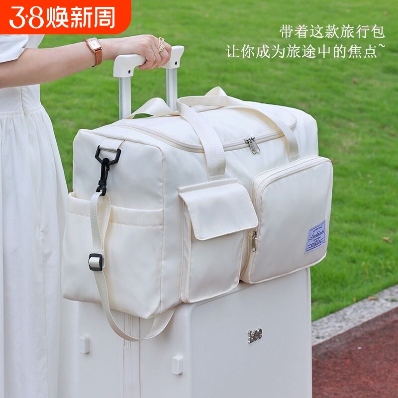 旅行包女手提超大容量轻收纳短途健身包男学生行李袋拉杆提包外出