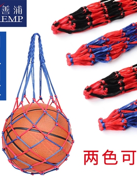 篮球袋/篮球网B1vo001-网兜袋足球排球训练便携收纳大容量学