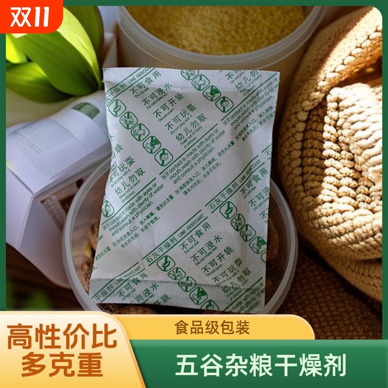 香薰熏衣草家用熏脚衣柜除湿袋氧化钙干燥剂固体卧室