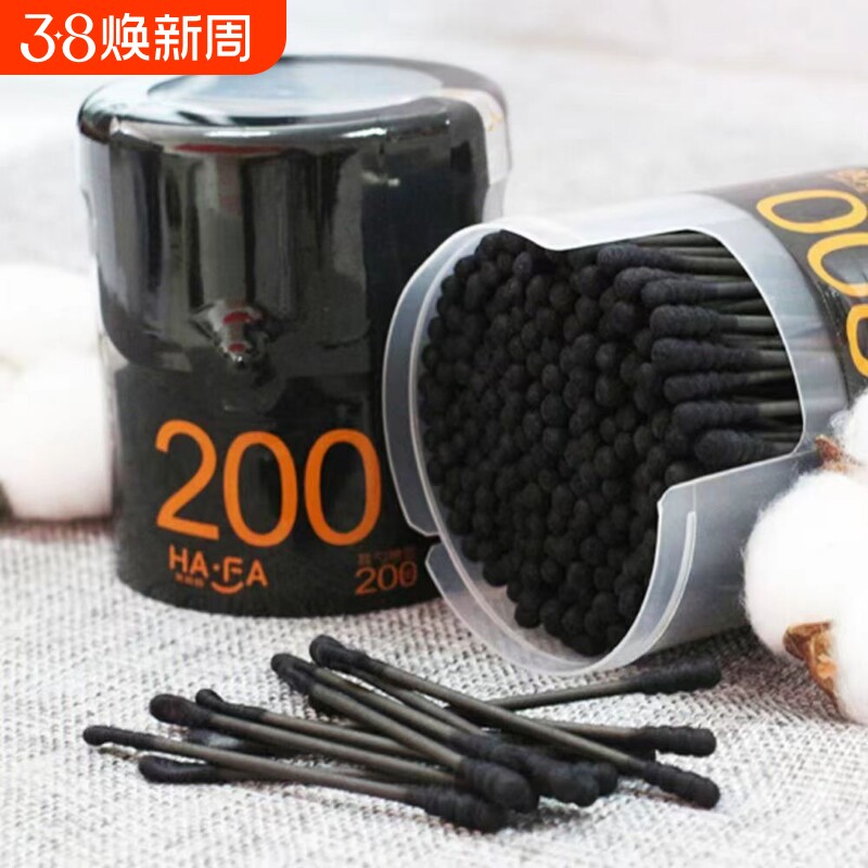笑妈妈黑色棉签掏耳清洁用棉棒双头螺旋非木棒纸杆化妆棉棒挖耳勺