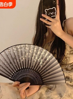 中国风折叠小扇子随身携带古风汉服古装舞蹈新中式夏天黑色竹扇女