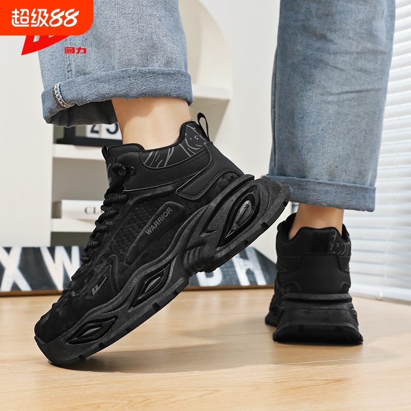 回力男鞋2025新款秋冬季跑步运动板鞋实战球鞋潮流增高老爹鞋