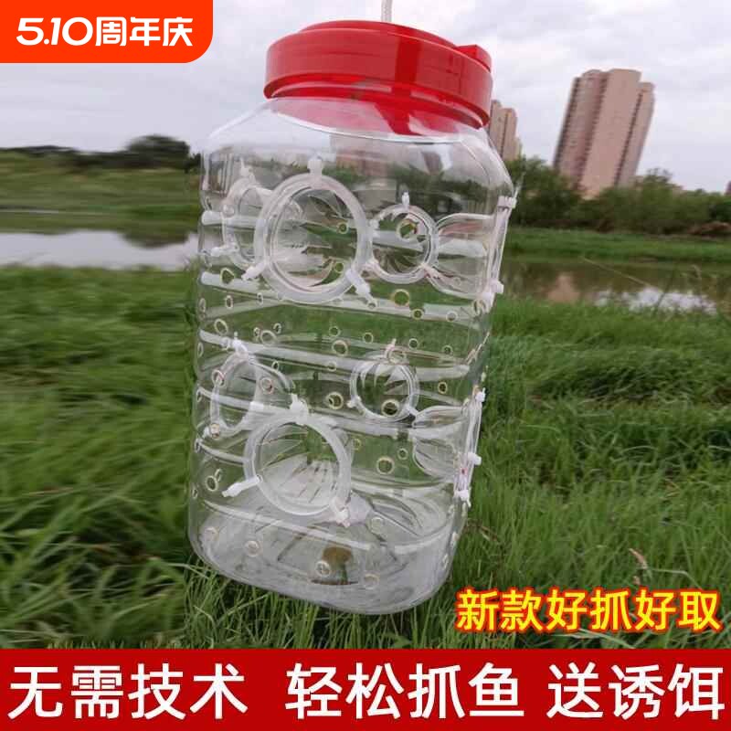 抓鱼神器笼子网兜捞白条小河鱼虾阵鱼桶儿童公园户外