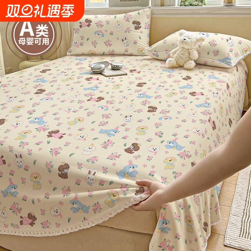 学生单件卡通宿舍出租房床单A类双层纱双人床三件套儿童枕套单人