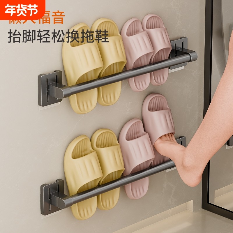 拖鞋架浴室免打孔挂架卫生间置物架收纳神器壁挂沥水架子吸盘鞋子