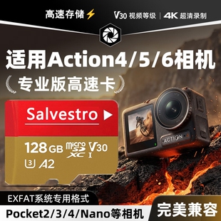 适用于大疆内存卡pocket3Action4/5Pro运动相机tf卡256G高速存储