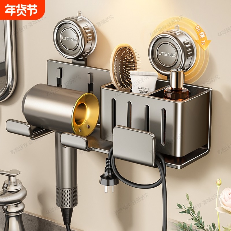吸盘吹风机置物架壁挂式免打孔电吹风支架浴室吹风筒挂架收纳神器,家装主材,卫浴置物架,淘宝优惠券,粉丝福利购,淘宝优惠卷
