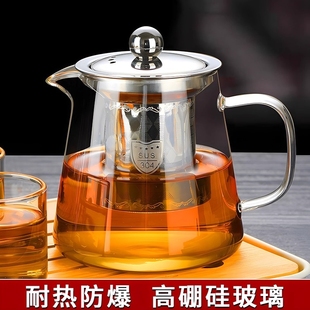 泡茶茶壶2025新款加厚耐高温玻璃器家用茶水分离单壶茶具玻璃壶