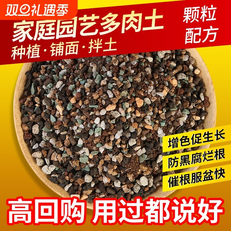 彩虹石颗粒土多肉专用培养土多肉颗粒土专用铺面石纯颗粒虹彩石
