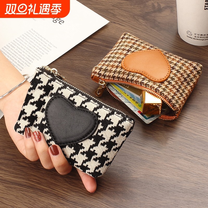 零钱包女小众设计千鸟格小钱包女款迷你超薄口红收纳包小巧便携式