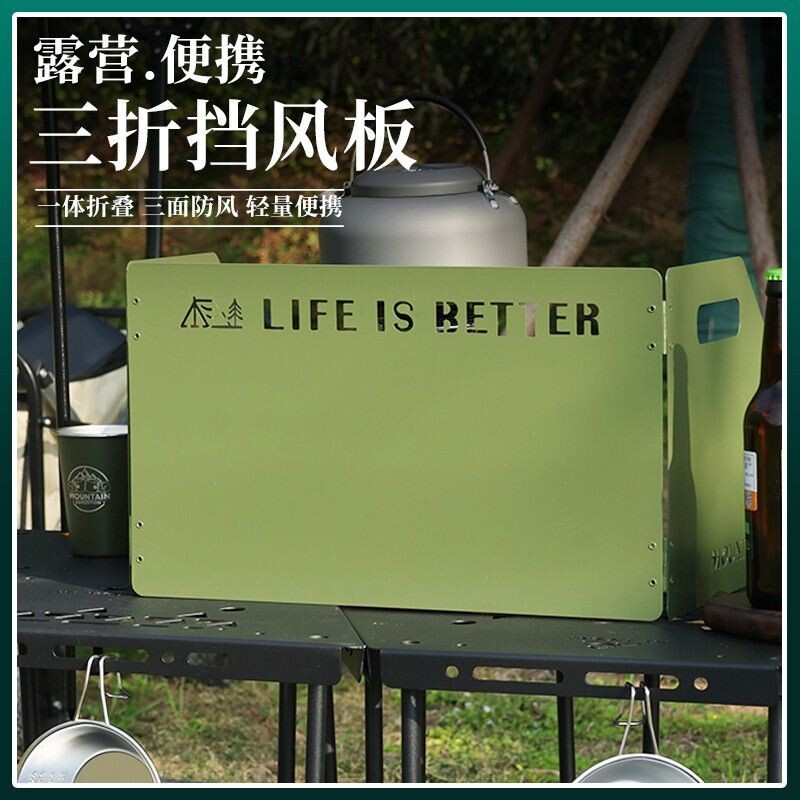 户外炉具气炉卡式炉挡风图片