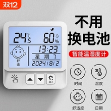 电子数显温湿度计室内家用婴儿时钟壁挂式迷你温度精准闹钟温度表