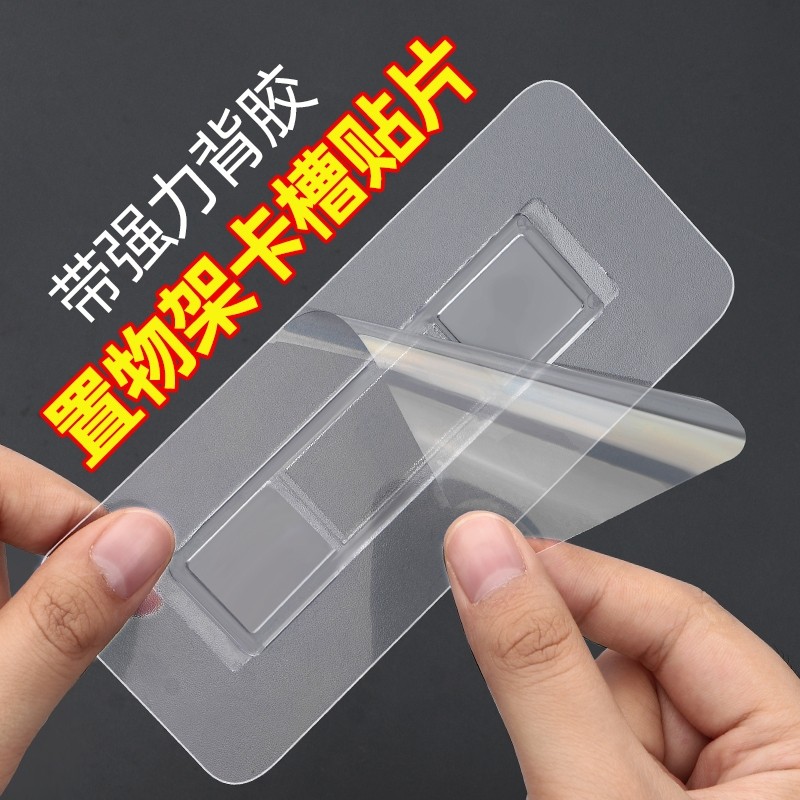 置物架黏贴片纸巾盒牙刷免打孔强力壁挂无痕黏胶卡扣吹风机架背胶图片
