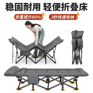 艾臣折叠床单人办公室午睡神器午休躺椅家用简易陪护便携行军床