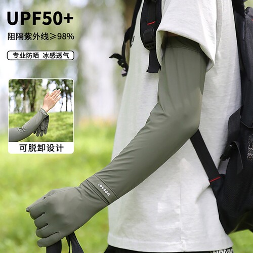 防晒手套男士防紫外线夏季骑行电动车冰袖一体手袖开车冰丝袖套男