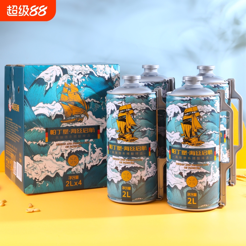 帕丁堡高浓度精酿原浆啤酒德式白啤2L*6桶小麦啤彩箱礼盒13P麦汁