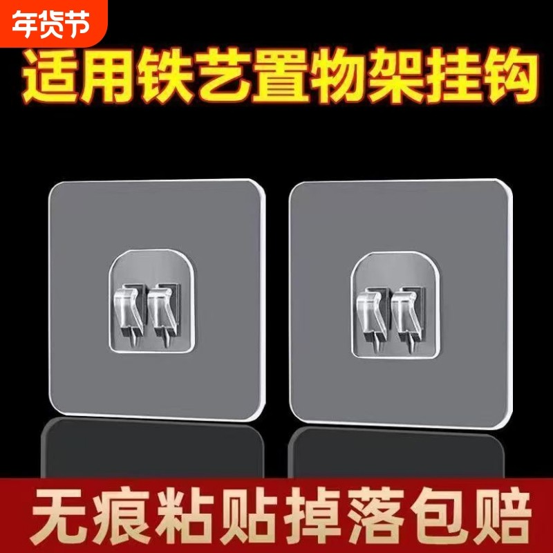 强力粘钩挂钩鞋架壁挂置物架无痕贴贴片配件免打孔安装浴室钩贴片