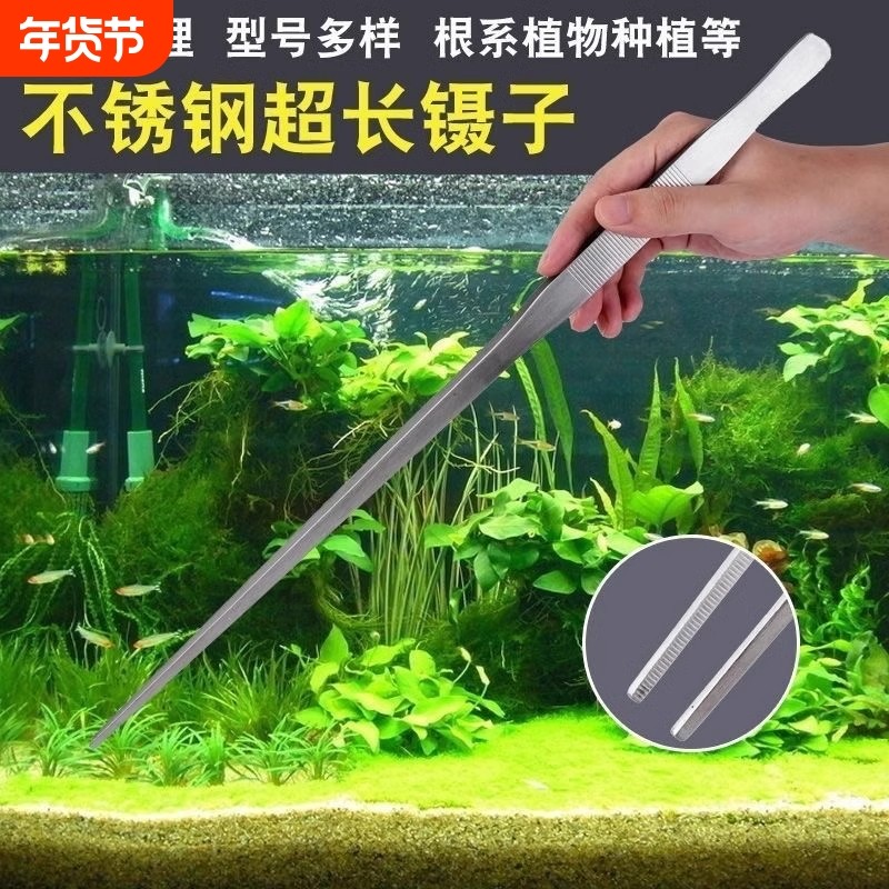 超长48cm不锈钢镊子加长加厚大号取物夹子水草多肉工具大摄子钳,五金/工具,其它夹持类工具,淘宝优惠券,粉丝福利购,淘宝优惠卷
