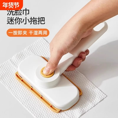 可旋转洗脸巾拖把可夹布卫生间墙面清洁托免手洗自动地板地拖湿巾