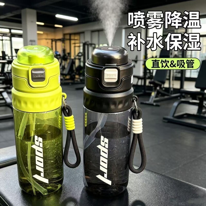 运动喷雾水杯夏季儿童学生双饮大容量水壶男款带刻度塑料杯可喷水