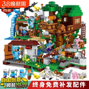 兼容乐高2025我的世界积木玩具高男孩机关山洞礼物巨型丛林磁力