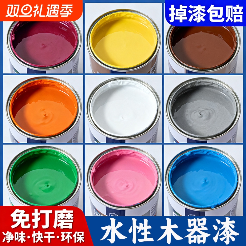 水性漆木器漆旧家具翻新改色门木头木漆白漆清漆油漆家用自刷涂料