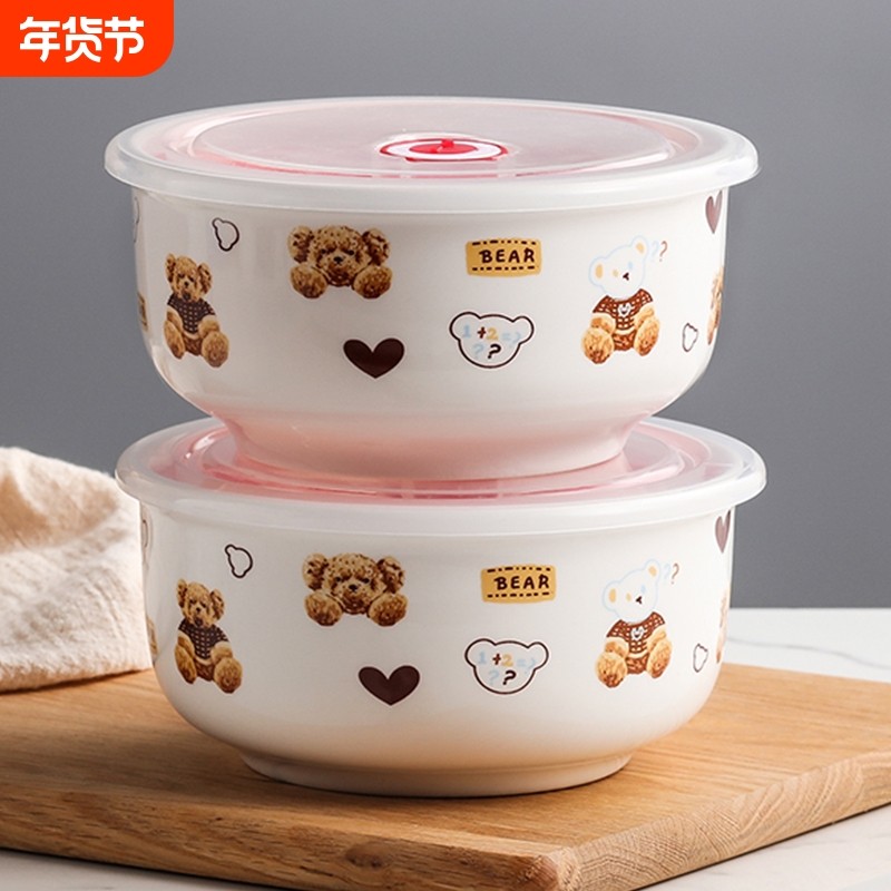 泡面碗带盖陶瓷酸奶碗学生宿舍微波炉专用饭盒沙拉碗蒸饭碗沙拉碗