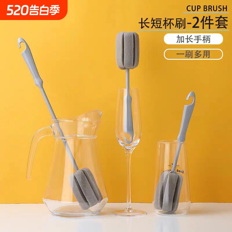 长柄杯刷瓶刷清洁刷奶瓶海绵杯刷厨房洗杯子水杯茶杯玻璃杯洗杯刷