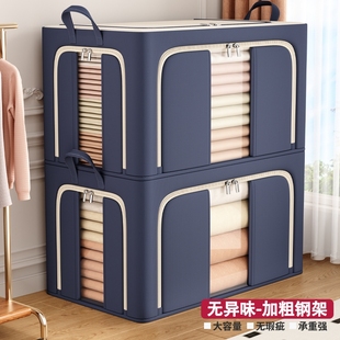 衣服收纳箱牛津布整理箱衣柜被子折叠储物箱大容量家用百纳箱神器