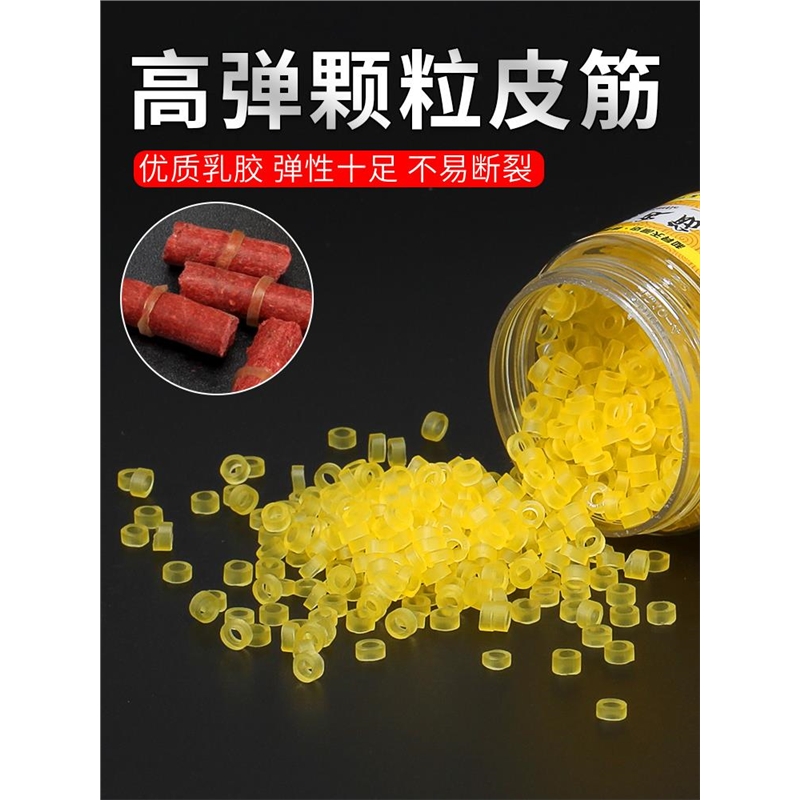 钓鱼手绑挂颗粒皮筋大物青鱼加厚超紧高弹渔具用品垂钓小配件