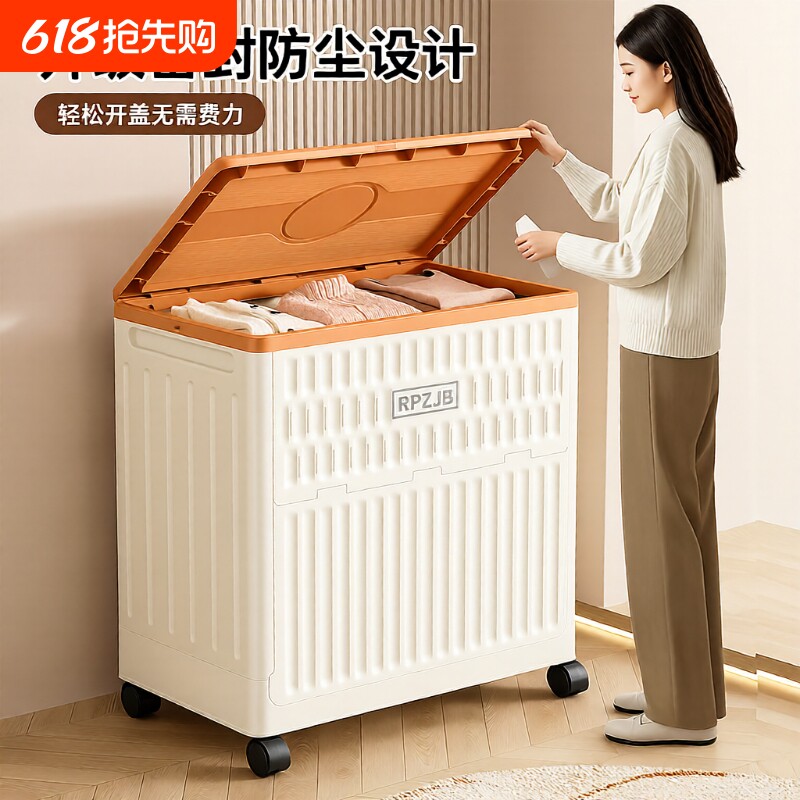 衣服收纳箱家用翻盖整理箱加厚专用储物柜玩具零食客厅大容量折叠