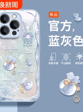 适用vivoy300手机壳玻璃y200y100t新款gt男y78十+y77e全包防摔vivo女y3y76s硅胶y5s/y73s保护套y81y53s外壳桃