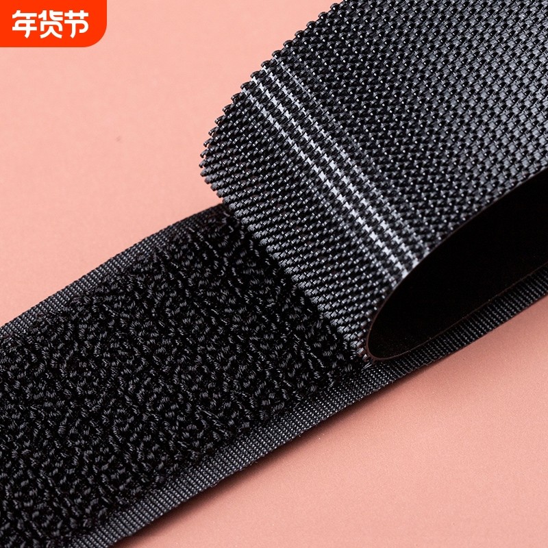魔术贴衣服用强力粘贴带儿童鞋子更换子母贴粘贴条袖口粘扣勾面
