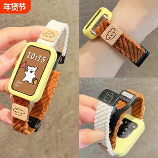 招财猫适用华为手环10表带DIY毛绒大耳狗9/8/7折叠磁吸扣二合一Keep手环B5/B4秋冬氛围荣耀10/9棕色红色