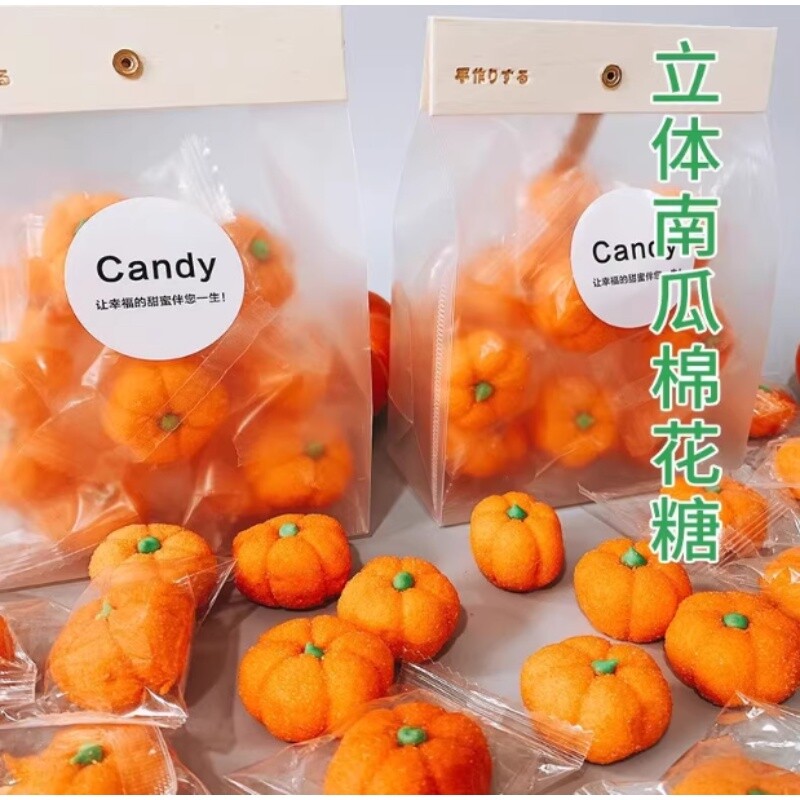 万圣节糖果手工3D立体新年南瓜造型棉花糖网红卡通软糖散袋装可爱