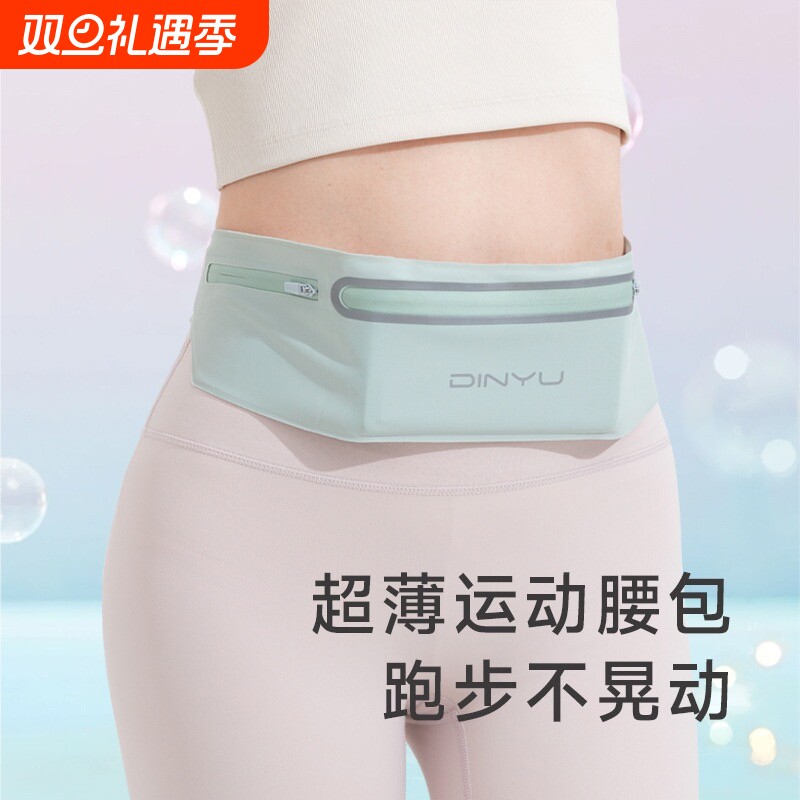 跑步腰包女运动手机袋贴身马拉松健身装备隐形腰带包旅游大容量