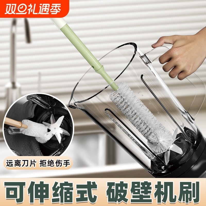 破壁机刷子专用可伸缩长柄清洁刷杯刷可弯曲厨房水杯豆浆机刷神器