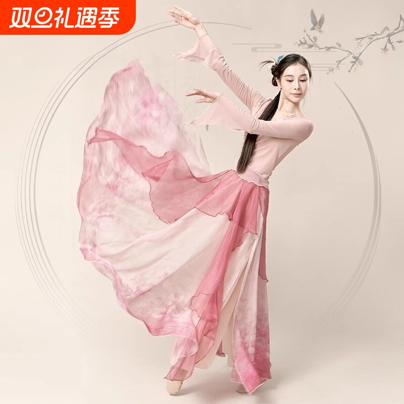 古典舞仙气双层纱衣身韵上衣练功舞蹈女服中国舞古风飘逸裙裤套装