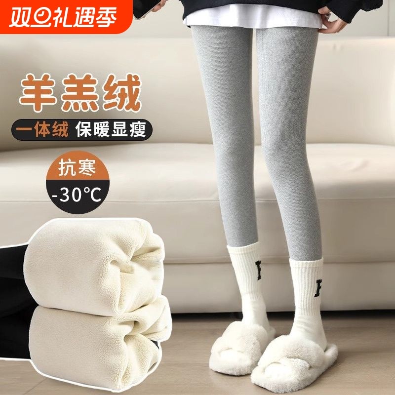 灰色打底裤女外穿2023新款秋冬季加绒加厚棉裤羊羔绒保暖裤小脚裤