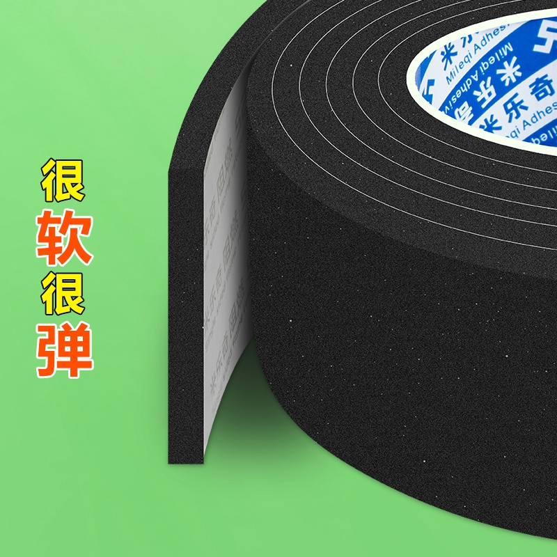 柔软高弹性阻燃EVA海绵单面胶带锂电池防撞减震缓冲垫工业耐高温隔热防火胶条高粘度强力隔音棉防火门密封条