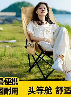 户外折叠懒人椅套装|千人加购