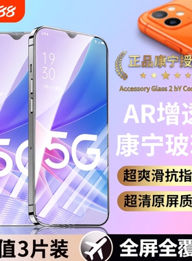 适用oppo钢化膜a97/a93/a95/a96/a91/a92s手机膜a58xa56/a55/a52/a36/a35/a11x/a9a1/a2/a3贴膜活力版高清